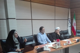جلسه مباحث حقوقی سند چشم انداز