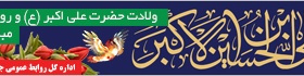 ولادت