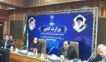 نشست  طلاق عاطفی از سلسه نشست¬هایی مسائل اجتماعی ایران برگزار شد