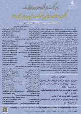 برگزاری دهمین کنفرانس الگوی اسلامی ایرانی پیشرفت: تبیین و بایسته های اجرا»