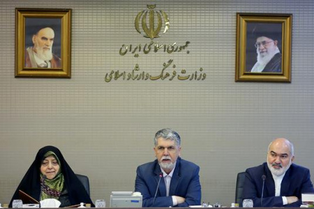 ارائه گزارش پیمایش ملی خانواده در جلسه شورای فرهنگ عمومی کشور با حضور وزیر فرهنگ و ارشاد اسلامی