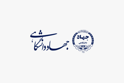 انعقاد قرارداد طرح پژوهشی «برنامه جامع احیا و نوسازی محله شهید هرندی»