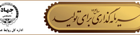 نام گذاری ۱۴۰۴