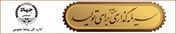 نام گذاری ۱۴۰۴