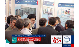 جهاددانشگاهى از جاهایی است که ما به آن امید داریم براى آینده علمى کشور