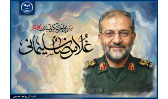 پیام رئیس جهاددانشگاهی در پی شهادت فرمانده بسیج مستضعفین