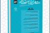 انتشارپنجاه و یکمین شماره از فصلنامه علمی مطالعات شهر ایرانی اسلامی