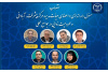 انتصاب مسئول راه‌اندازی و اعضای هیأت مدیره مرکز پیشرفت، آبادانی و محرومیت‌زدایی در جوامع محلی جهاددانشگاهی