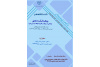 نشست تخصصی «رویکرد قرآن به شادی؛ رهیافتی به رویکرد و کاربرد عواطف در قرآن کریم» برگزار می‌شود