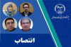 انتصاب اعضای کمیته دستگاهی کرسی‌های نظریه‌پردازی، نقد و مناظره پژوهشگاه