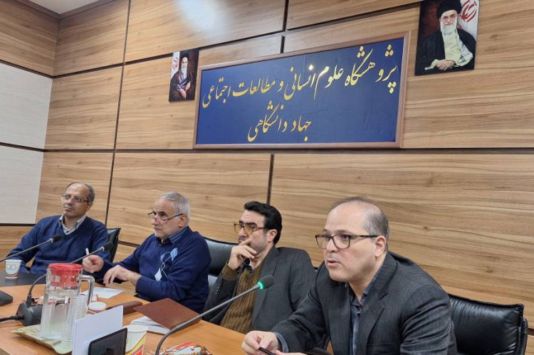 هفتمین پیش‌نشست دومین همایش بین المللی حکمرانی و کشورداری در ایران برگزار شد