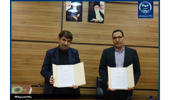 امضای تفاهم نامه همکاری بین پژوهشگاه علوم انسانی و مطالعات اجتماعی جهاد دانشگاهی و ستاد طرح توسعه و تحول اجتماع‌محور ۲۰۲۰ محله کم برخوردار کشور