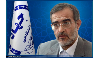 دکتر علی منتظری عهده دار ریاست جهاددانشگاهی شد