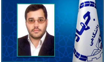 انعقاد تفاهم نامه همکاری‌های علمی ـ آموزشی