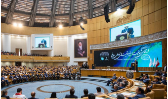 نخستین مدل بومی سنجش شفافیت با همکاری علمی پژوهشگاه علوم انسانی و مطالعات اجتماعی رونمایی شد