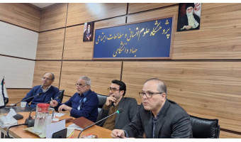 هفتمین پیش‌نشست دومین همایش بین المللی حکمرانی و کشورداری در ایران برگزار شد