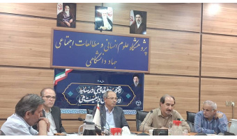 بازاندیشی در حکمرانی، بازدارندگی و امر سیاسی؛ واکاوی پیامدهای جنگ در ششمین نشست «ایران پس از جنگ»