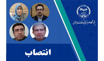 انتصاب اعضای کمیته دستگاهی کرسی‌های نظریه‌پردازی، نقد و مناظره پژوهشگاه