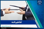 امضای تفاهمنامه همکاری بین پژوهشگاه علوم انسانی جهاد دانشگاهی با پژوهشگاه علوم انتظامی و مطالعات اجتماعی فراجا