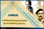 ارائه سخنرانی به مناسبت ۲۹ خرداد سالگرد درگذشت علی شریعتی