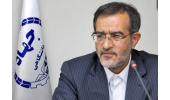 انتصاب اعضای شورای راهبری مرکز ملی مطالعات سلامت اداری