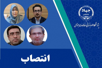 انتصاب اعضای کمیته دستگاهی کرسی‌های نظریه‌پردازی، نقد و مناظره پژوهشگاه