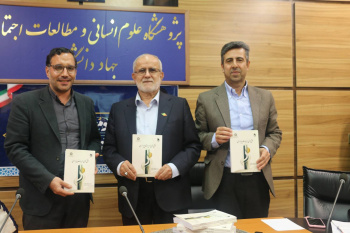 از واقعیت جنگ تا روایت ادبی؛ کتاب «افق‌های ادبیات پایداری» در پژوهشگاه رونمایی شد